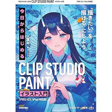 Amazon.co.jp 売れ筋ランキング: Webデザイン の中で最も人気の